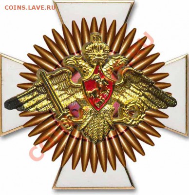 Коллекция самодельных орденов - Badge_to_Order_St_George_4