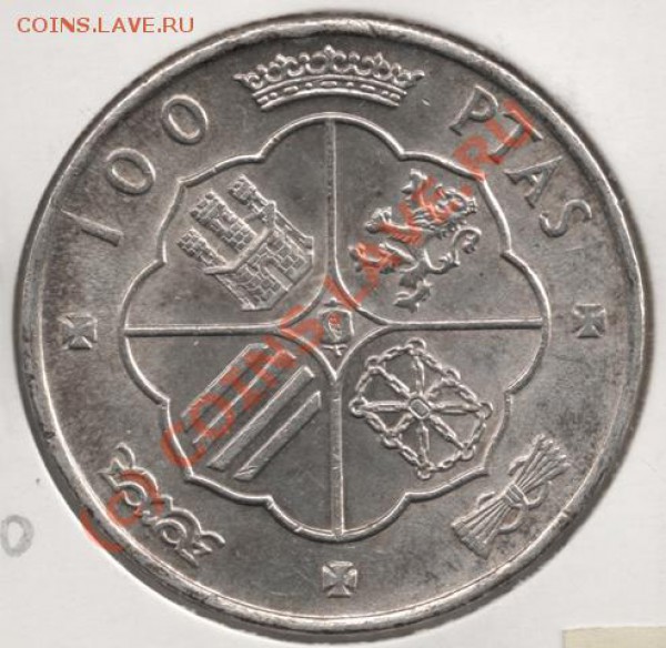 Ag 100 ptas 1966 Испания до 22-00 16.02 - сканирование0074