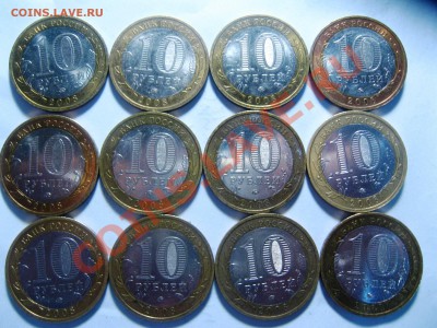 Приозерск ммд 12 штук до 29,01,14   22-00 - IMG_4892.JPG