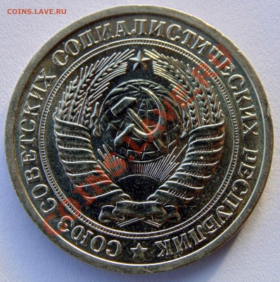 1 рубль 1975 UNC  до  30,01,2014 22-00 по мск - DSC04037.JPG