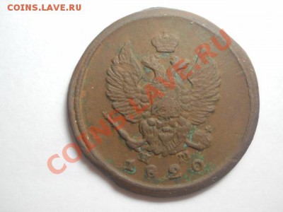 2 коп 1820г ЕМ НМ до 27.01.14  22.00 моск - DSCN0342 (640x480)