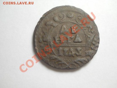 денга 1743 до 27.01.14 22.00 моск - DSCN0348 (640x480)