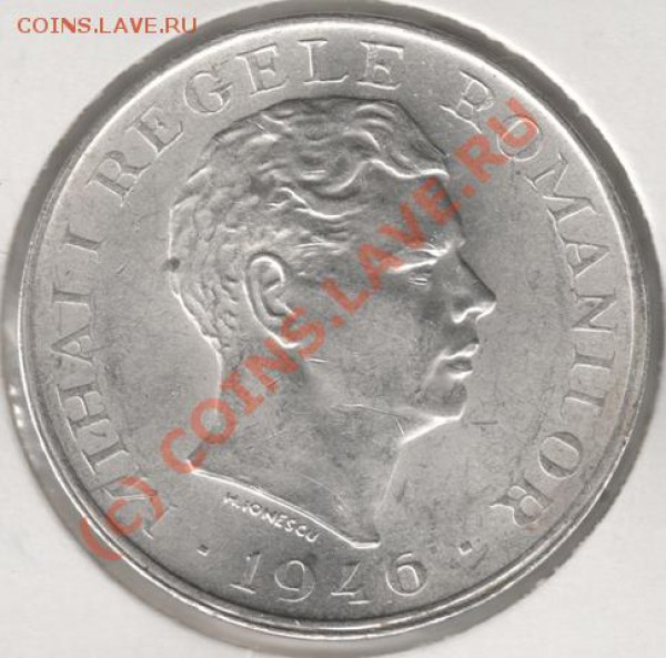 Ag 100 000 лей 1946 Румыния до 22-00 16.02 - сканирование0077