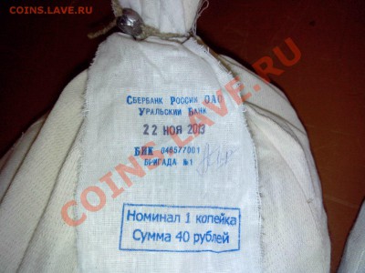 1 копейка мешок "Солянка". Оценка - TQJsktQZy_c