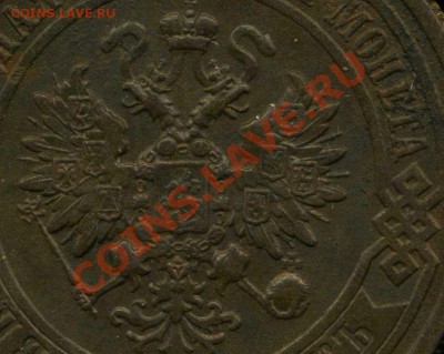5 копеек 1911 г до 27.01.2014г 22.00мск - img972