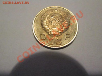 10 копеек 1945 неплохая - IMG_2421.JPG