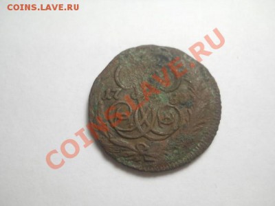 денга 1760 до 27.01.14 22.00 моск - DSCN0368 (640x480)