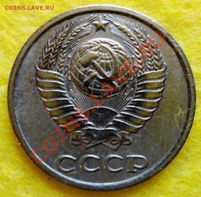 10 копеек -1982г. брак? - DSC00973.JPG