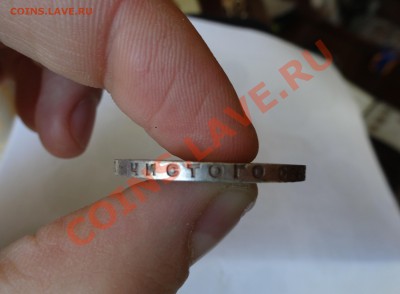 1 рубль 1924 года - помощь специалистов - DSC00161.JPG