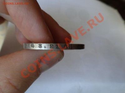1 рубль 1924 года - помощь специалистов - DSC00164.JPG
