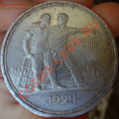 1 рубль 1924 года - помощь специалистов - DSC00172.JPG