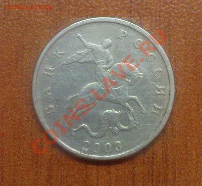 б, оценка - DSC05973.JPG