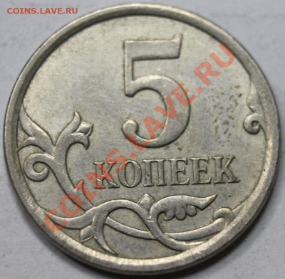 5к2007 и другие подозрительные буду выкладывать по паре - IMG_6075