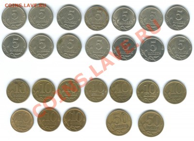 Копейки России 26шт до 31.01.2014 22.00 мск - 100