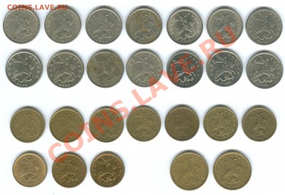 Копейки России 26шт до 31.01.2014 22.00 мск - 101