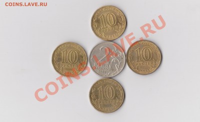 10 РУБЛЕЙ БИМЕТАЛ!+++ МНОГО БОНУСОВ!!! - .,222 001