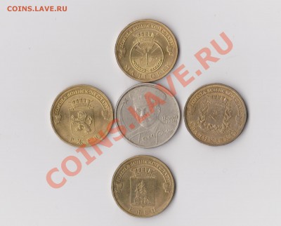 10 РУБЛЕЙ БИМЕТАЛ!+++ МНОГО БОНУСОВ!!! - .,333 001