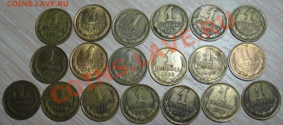 23 штСССР 3 КОП С 1961 ПО 1991гг + БОНУСЫ 25.01.14 в 22.00 - КОПЕ