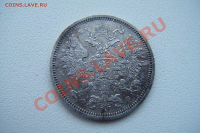 20копеек 1960г спб фб - DSCF3635.JPG