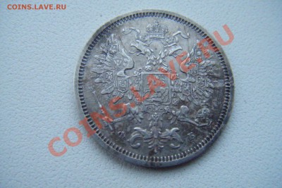 20копеек 1960г спб фб - DSCF3638.JPG