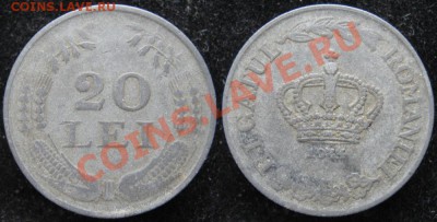 Румыния 20 лей 1944  до 31-01-14  22-00 - Румыния 20 лей 1944 н   120