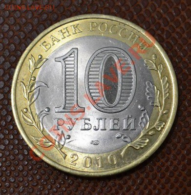 Красная книга комплект, осетия гурт 180 и др.(пополняемая) - DSC_0291.JPG