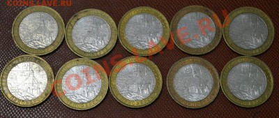 Красная книга комплект, осетия гурт 180 и др.(пополняемая) - DSC_0293.JPG