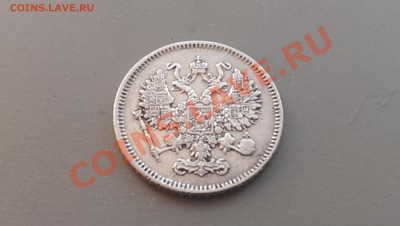 10 копеек 1861 года СПБ  31.01.14 - 21-30 - IMAG2379