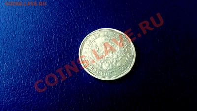 25 копеек 1858 года СПБ ФБ 31.01.14- 21-30 - IMAG2303