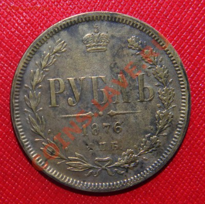 ___КОПИЯ___ 1 рубль 1876 год (посеребрение) до 29.01 - Изображение 059