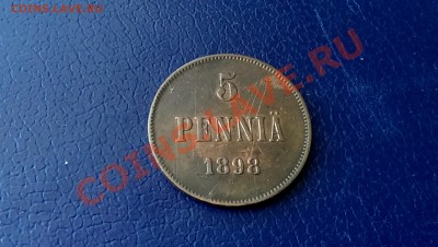 5 Пенни Финляндия 1898 года 31.01.14- 21-30 - IMAG2349