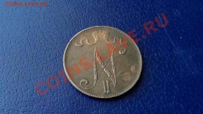5 Пенни Финляндия 1898 года 31.01.14- 21-30 - IMAG2350