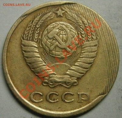 2 коп 1970 Рукоблудие?? - P1250013.JPG