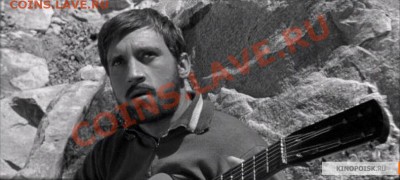 Вертикаль (1966) - Вертикаль