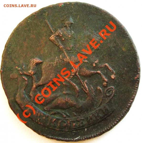 2 копейки 1757 - 2 копейки 1757 5