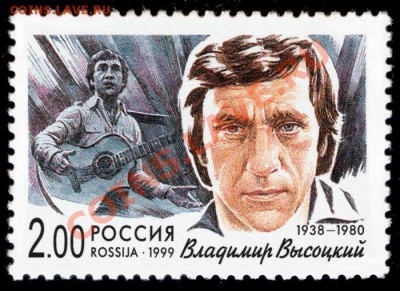 КИНЕМАТОГРАФ на конвертах и марках - Владимир Высоцкий - марка 1999