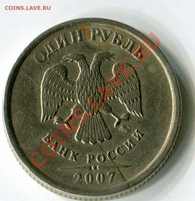 1р 2007м раскол полный лот №2 до 28.01.14 - img530