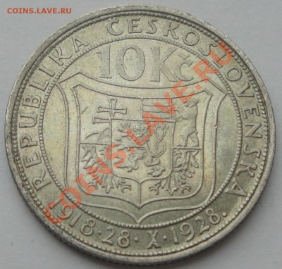 10 крон 1928 Чехословакия Масарик до 29.01 - Масарик ав