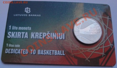 1 лит 2011 Литва ЧЕ по баскетболу до 29.01 - Литва баскет рев