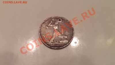 Рукоблуды и прочие повреждения монет вне мд - IMG_20140125_210511