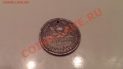 Рукоблуды и прочие повреждения монет вне мд - IMG_20140125_210520