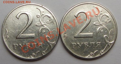 помощь в опред 2руб 1997ммд шт 1,3а1--1,3а2 - IMG_2346.JPG