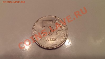 Рукоблуды и прочие повреждения монет вне мд - IMG_20140125_210542