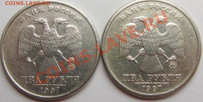 помощь в опред 2руб 1997ммд шт 1,3а1--1,3а2 - IMG_2343.JPG