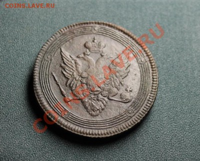 5 копеек 1807г.ЕМ. (орел малый) Ил.30р. Б-R2. Уз.черта - 2014_01_12_12699.JPG