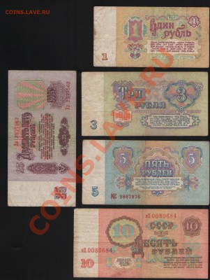 1-25 руб. 1961 до 30.01.14 - 1-25_1961_02