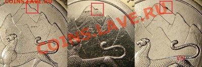 10 рублей  Северная Осетия - Алания с РЕДКИМ ГУРТОМ! - 1 - копия
