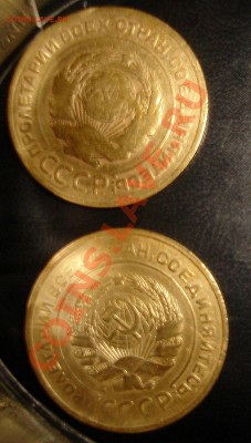 5 копеек 1928г,1930г. - DSC09024.JPG