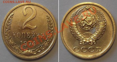 2 копейки 1961г (достойная!) ---- До 30.01.14 в 22-00 мск - 2к-74г....JPG