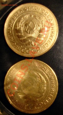 5 копеек 1931г,1932г. - DSC09026.JPG